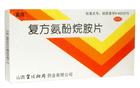 感冒药   复方氨酚烷胺片 复方氨酚烷胺片