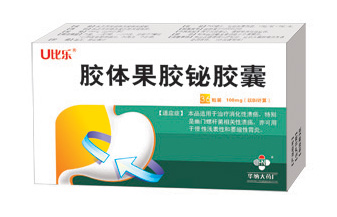 胶体果胶铋胶囊 胶体果胶铋胶囊