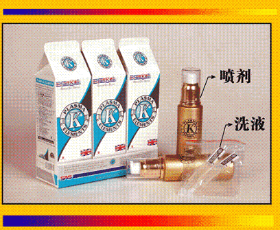 一喷一洗极品组合-皮K素 皮K素