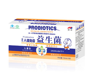 人体免疫益生菌 