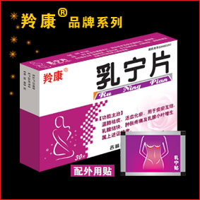 乳宁片 乳宁片