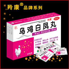 乌鸡白凤丸 乌鸡白凤丸