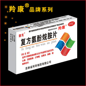 碧克 复方氨酚烷胺片