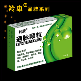 通脉颗粒 通脉颗粒