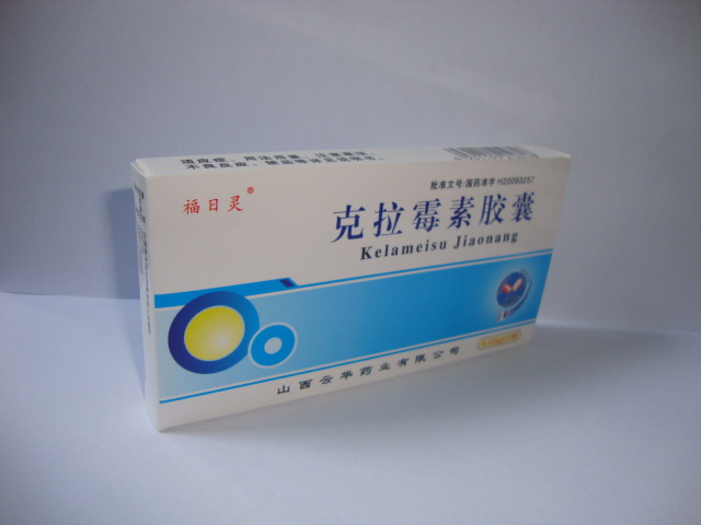 点击放大 克拉霉素胶囊