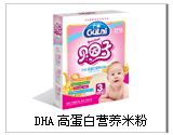 DHA高蛋白营养米粉 DHA高蛋白营养米粉