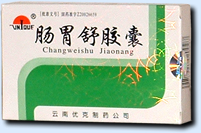 肠胃舒胶囊 肠胃舒胶囊