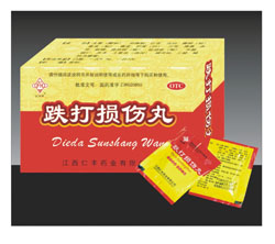 点击放大 跌打损伤丸(小蜜丸)