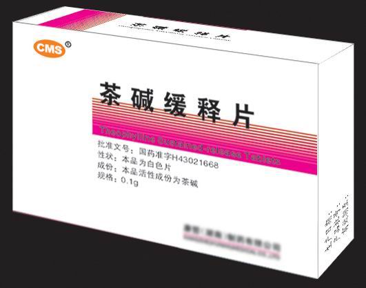 茶碱缓释片 茶碱缓释片