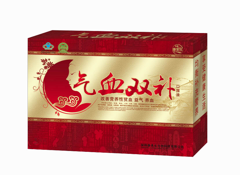 气血双补 气血双补