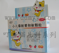 小儿氨酚黄那敏颗粒-叮噹猫儿科品牌系列 