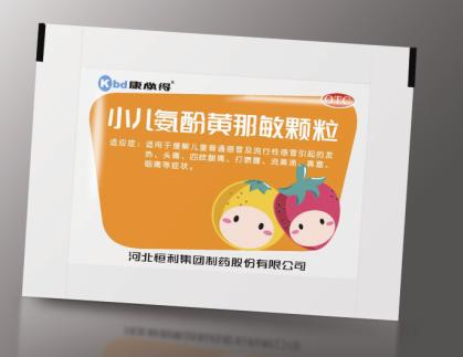 康必得牌小儿氨酚黄那敏颗粒 