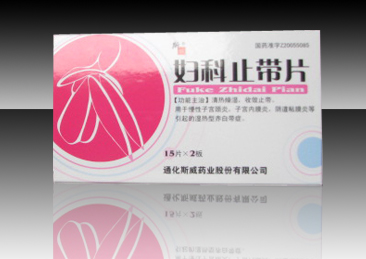 妇科止带片 