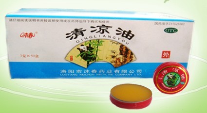 沐春牌3g装清凉油 沐春牌3g装清凉油