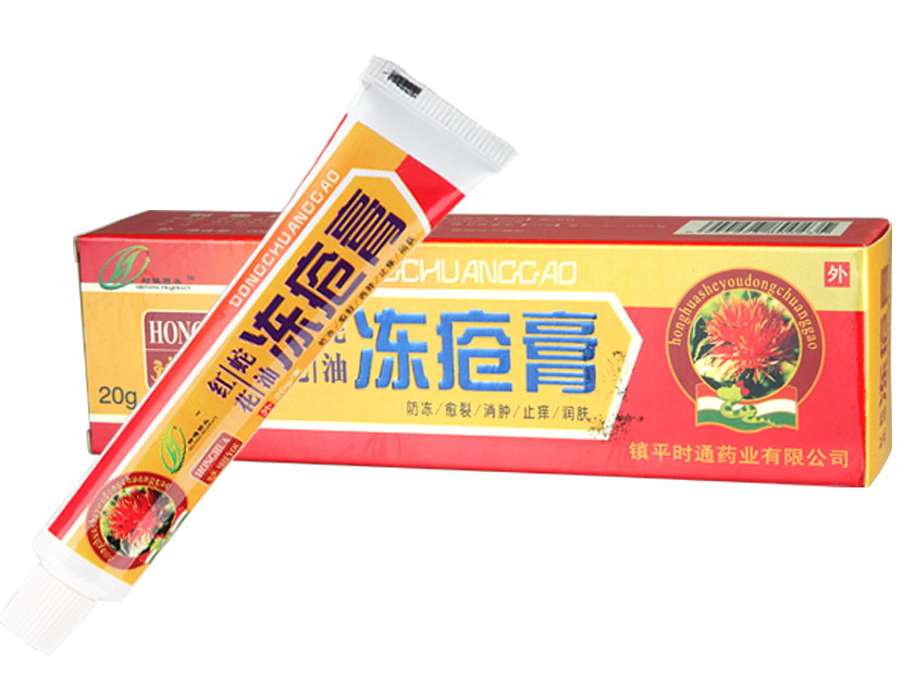 蛇油冻疮膏 