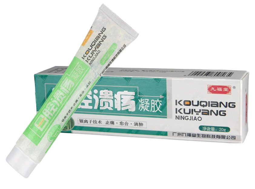 口腔溃疡凝胶 