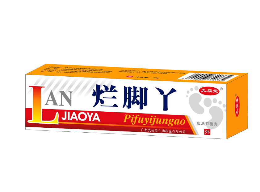 点击放大 烂脚丫