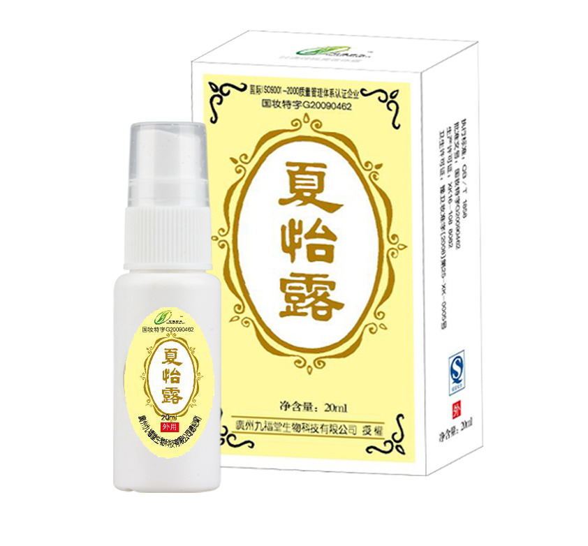 点击放大 夏怡露