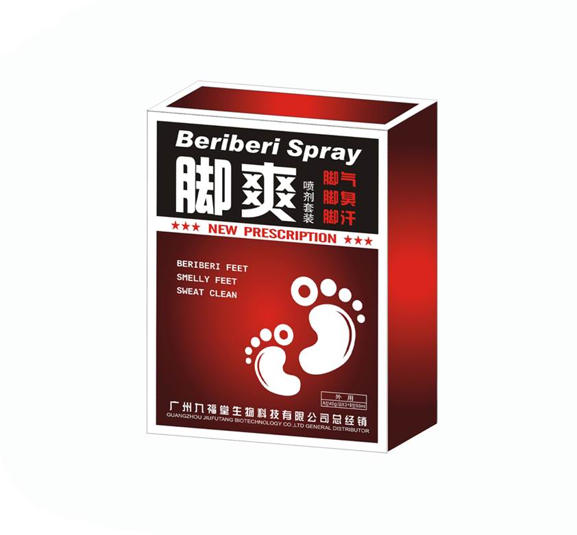 脚爽喷剂套装 