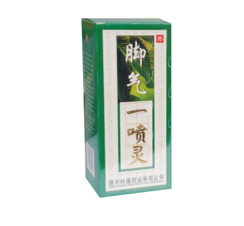 脚气一喷灵 