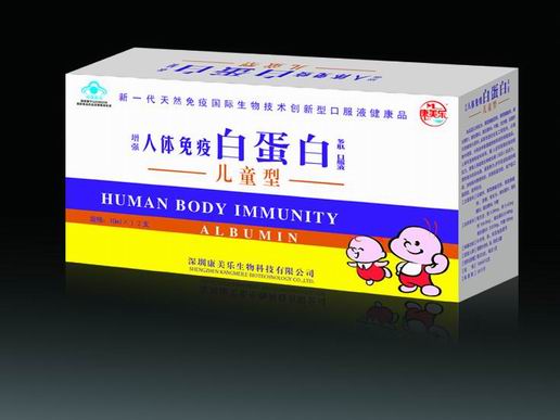 儿童增强人体免疫白蛋白 儿童增强人体免疫白蛋白