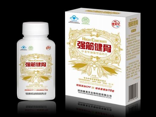 强筋健骨 强筋健骨