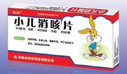 点击放大 小儿消咳片