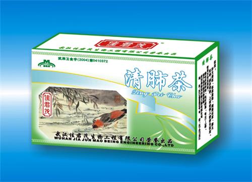 清肺茶（20袋） 