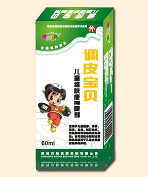 调皮宝贝 儿童维肤康喷剂--洗澡液