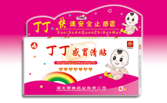 丁丁感冒贴（医疗器械批文） 丁丁感冒贴（医疗器械批文）