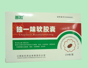 独一味软胶囊 