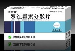 点击放大 罗红霉素分散片