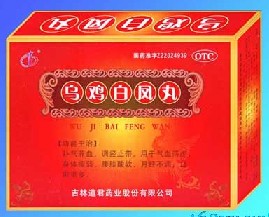 乌鸡白凤丸 