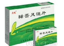 豨莶风湿片 