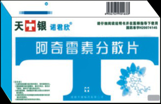阿奇霉素分散片 