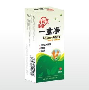 ★脚气脚臭一盒治愈！ 
