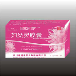 妇炎灵胶囊 