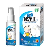 宝宝蚊不叮 