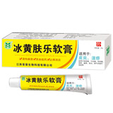 冰黄肤乐软膏 