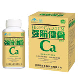 强筋健骨高钙片 