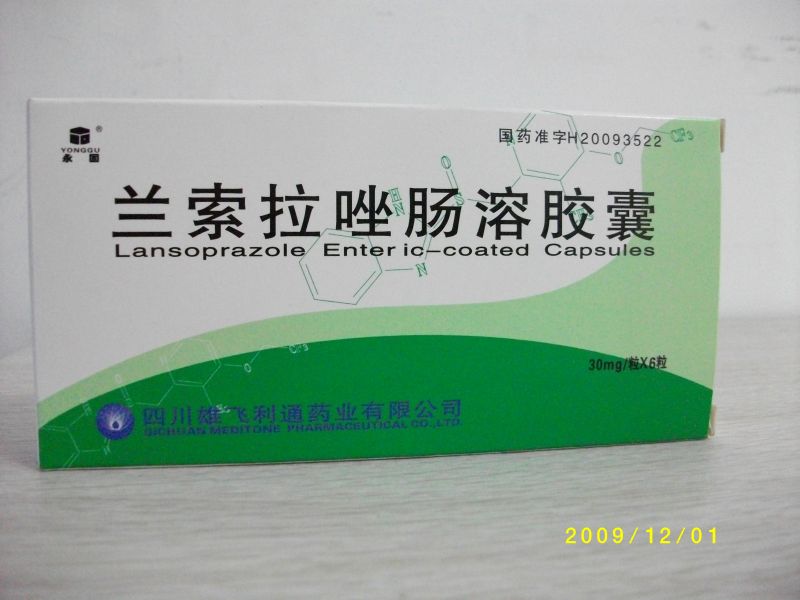 永固 兰索拉唑肠溶胶囊