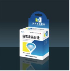 氯霉素滴眼液 