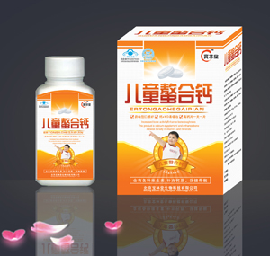 儿童螯合钙钙片 