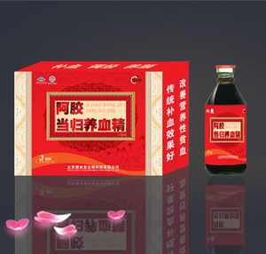 阿胶当归养血精口服液 