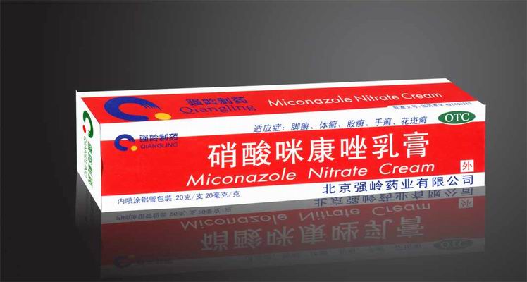 点击放大 孚敏硝酸咪康唑乳膏