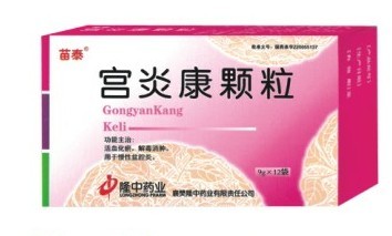 宫炎康颗粒 