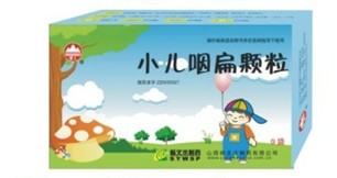 小儿咽扁颗粒 