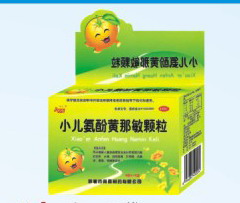 小儿氨酚黄那敏颗粒 