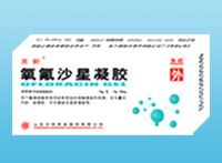 氧氟沙星凝胶 