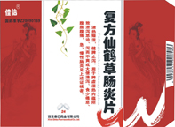 佳怡R仙鹤草肠炎片 佳怡R仙鹤草肠炎片